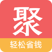 聚优惠商城