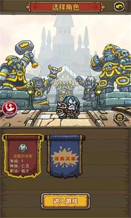 决战闪金镇中文版图3