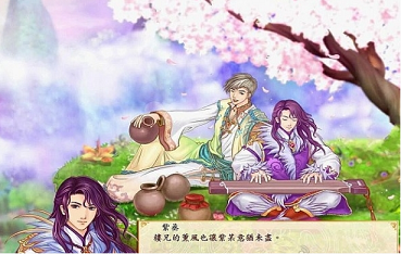 幻想三国志5游戏官方版图2
