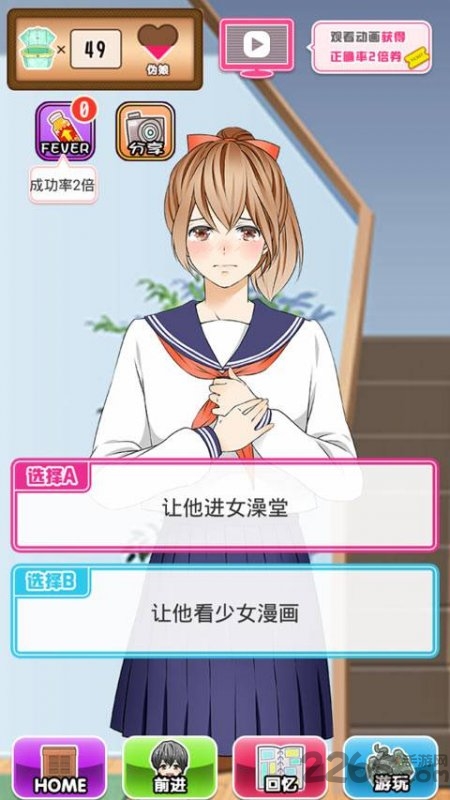 育成伪娘演员