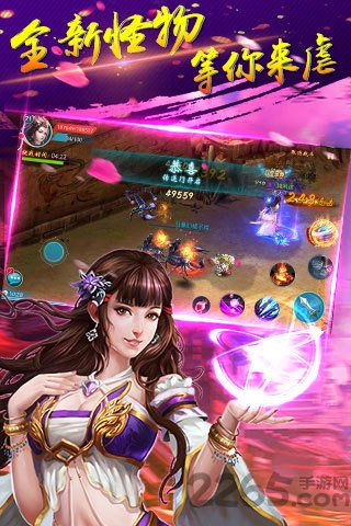 诛魔记直装游戏版图3