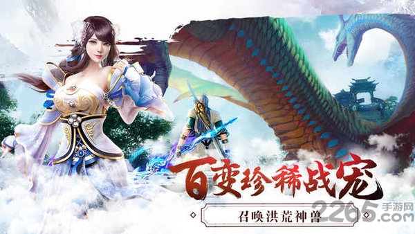 纵剑仙界之凡人修仙