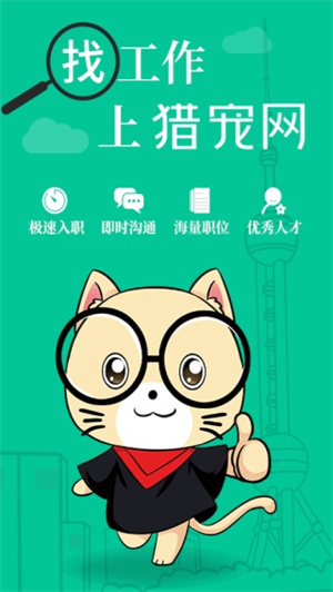 猎宠网直装版图3