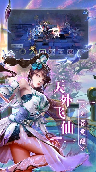 天下江湖游戏