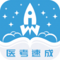 文心医考通无广告版 V4.3.2