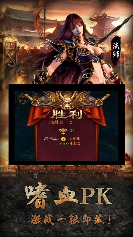 暗黑热血福利版图3