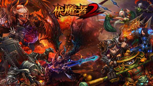九游伏魔者2免费版图1