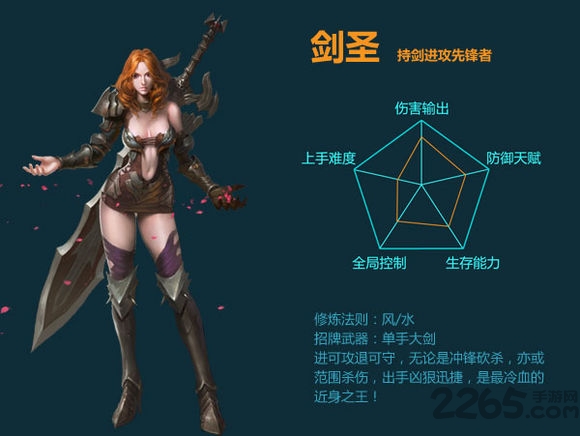 盘龙ol