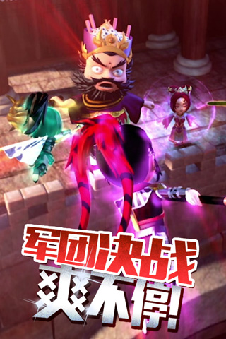 梦貂蝉历史版(1)