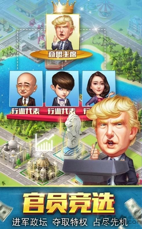 6kw一流总裁官方版(3)