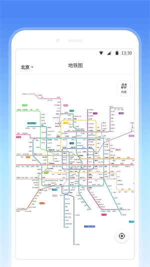 车来了地铁免费版图2