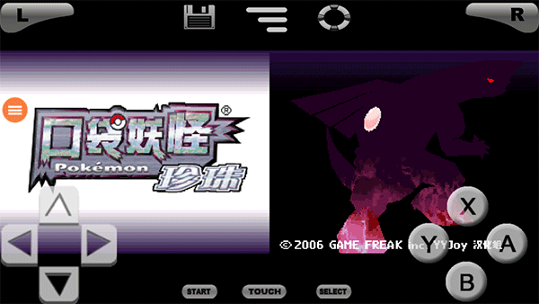 口袋妖怪珍珠汉化版图3