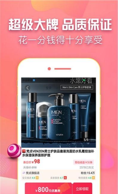 叮当网直装版图1