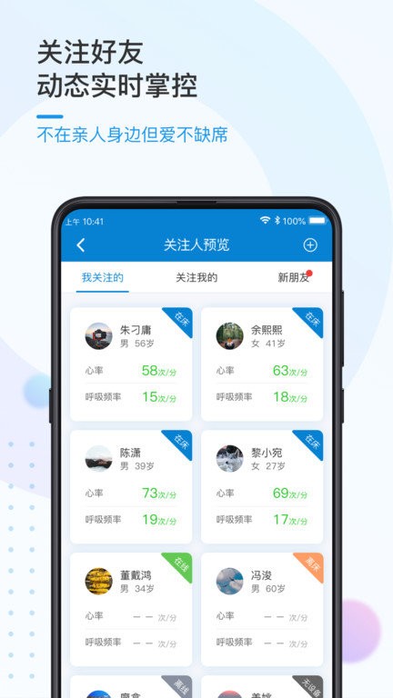 壳好健康图4