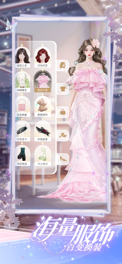 叫我三小姐
