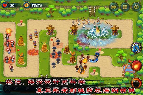 塔防36计内购游戏绿色版图3