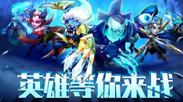 英雄祭坛直装版图1