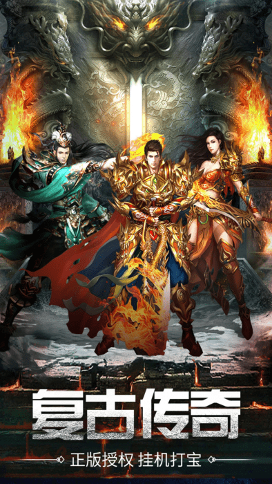 万道武神传奇图4