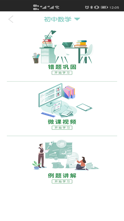 ai蛙答答-图3