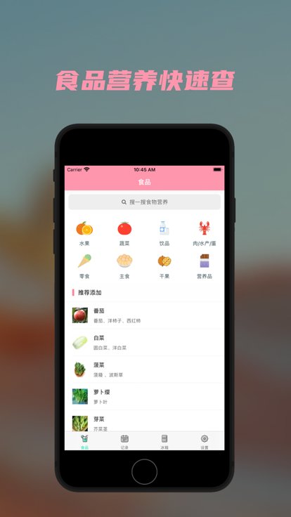 懒猪营养