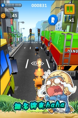 runningman小手游免费版图2