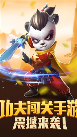 刀客大暴走图3