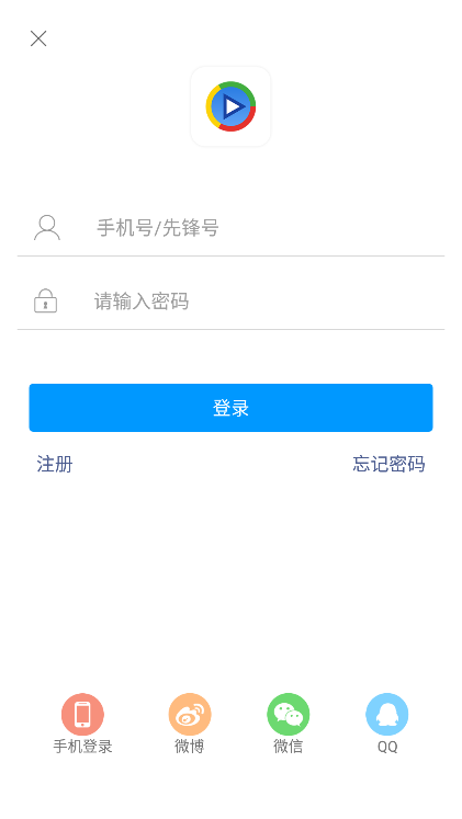影音先锋播放器iphone版图2