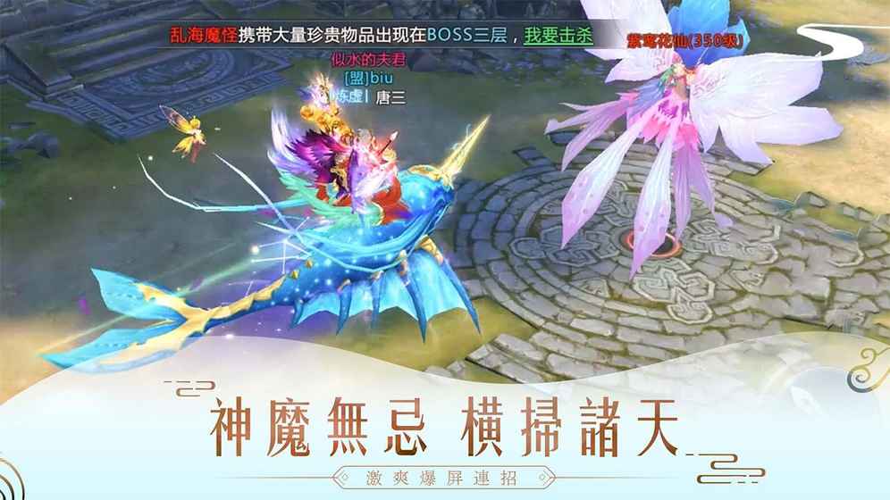 游戏截图