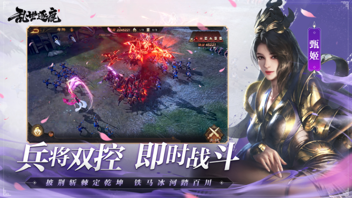 风起三国腾讯版图1