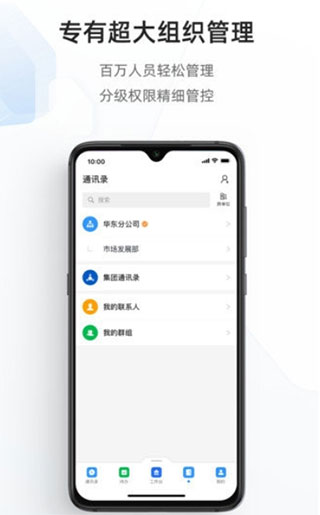 海政通信创版图1
