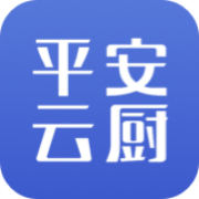 平安云厨智慧食堂手机免费版