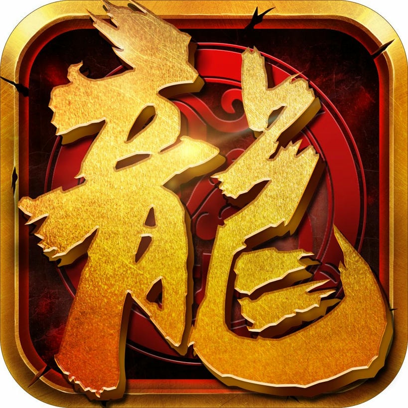屠龙一刀流无广告版 V1.0.3