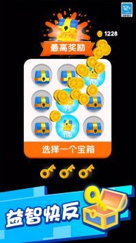 球球弹弹乐2026手游免费版图2