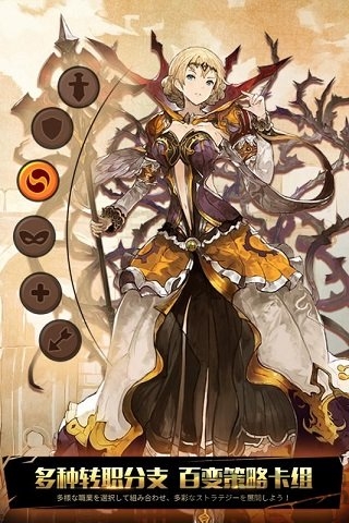 奥拉索斯战纪测试服手游版图1