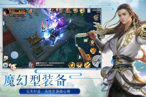 三生三誓青丘传最新版图1