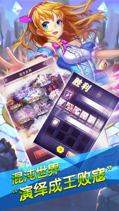 女神物语图2