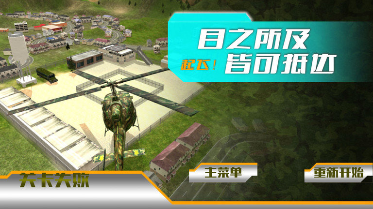 黎明重现游戏图1