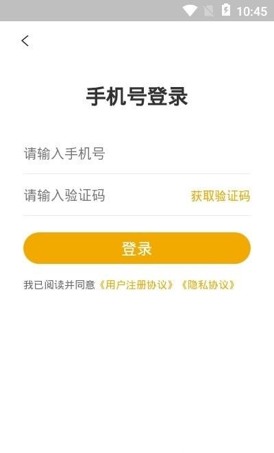 梦想在线(自考学习软件)官方版(1)