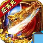 猎魔赏金通用版 V1.0.3