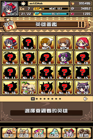坏坏童话内购游戏绿色版(2)