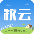 掌上牧云企业端手机免费版
