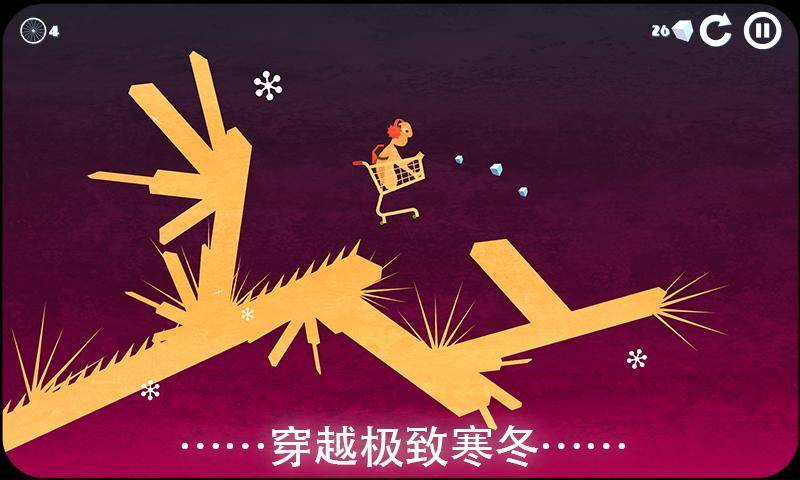 雪地单车中文版