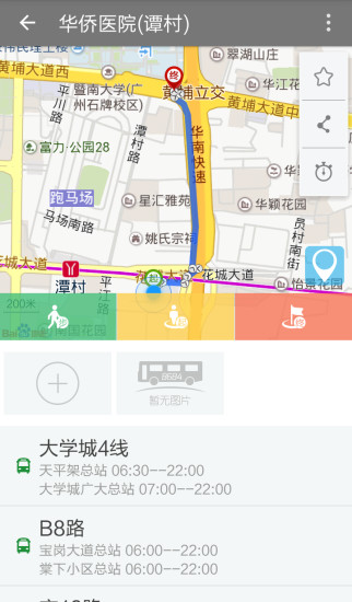 8684公交正版图2