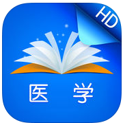 梦想成真医学考试电子书手机免费版 V1.0