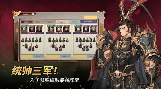 小小佣兵三国志安卓免费版(2)