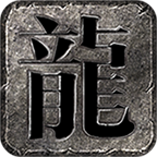 御游微变之王游戏安装包 V4.3.9