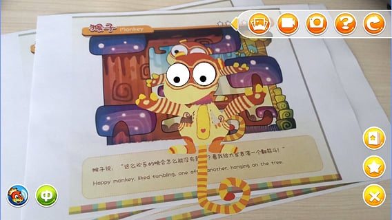 ar涂涂秀