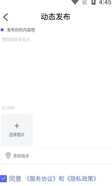 农货档案手机版图1