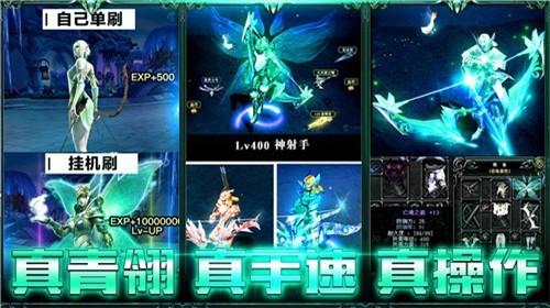 魔炼战神手游版图3