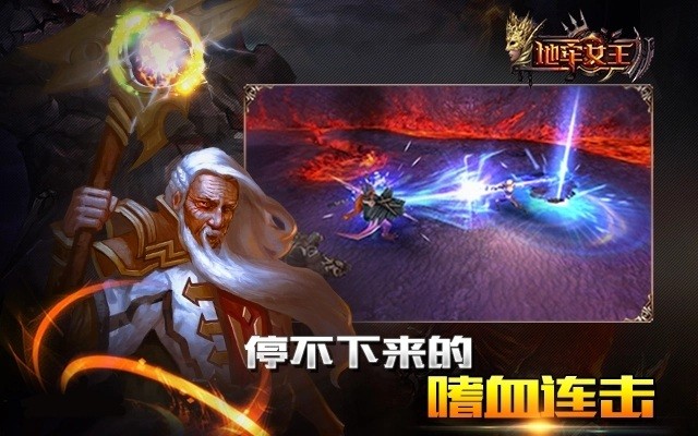地牢女王图3